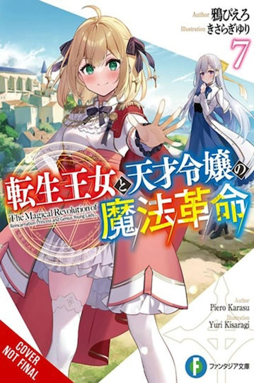 Magical Revolution Reincarnated Princess Genius Young Lady Vol 7 Novel Little Brown & Company Paperback Softback Magical Revolution Reincarnated Princess Genius Young Lady Vol 7 Novel Little Brown & Company Paperback Softback
