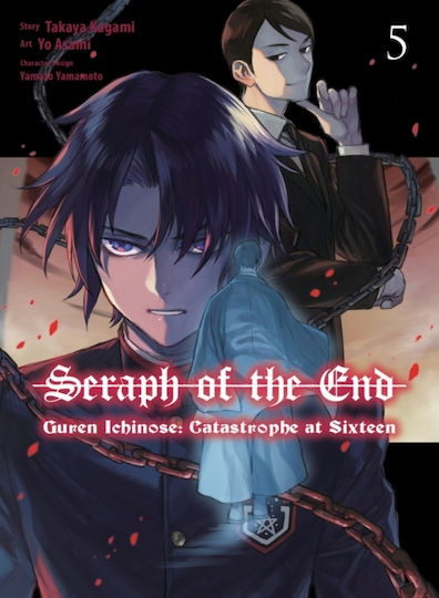 Seraph of the End: Guren Ichinose - Katastrophe mit Sechzehn Manga 5 Vertical Inc Taschenbuch