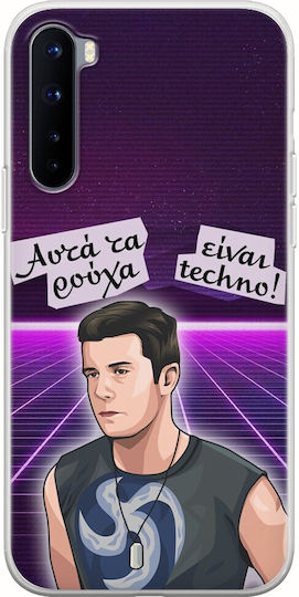 Epic Quotes Dallas Oneplus Nord Flexible Tpu Διάφανη Σιλικόνη