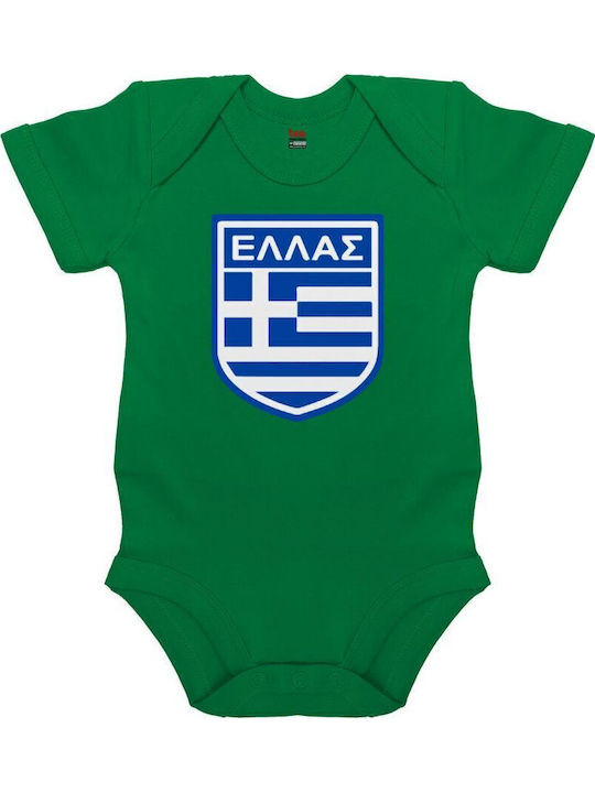 Koupakoupa Ελλάς Κορμάκι Πρασινο