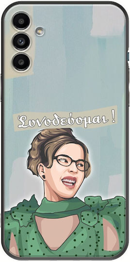 Epic Quotes Matina Mantarinaki Samsung Galaxy A04s Black TPU Black Silicone