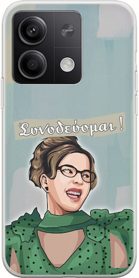 Citate Epice Matina Mantarinaki Xiaomi Poco X6 5G TPU Flexibil Silicon Transparent