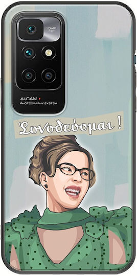 Citate Epice Matina Mantarinaki Xiaomi Redmi 10 Negru TPU Silicon Negru