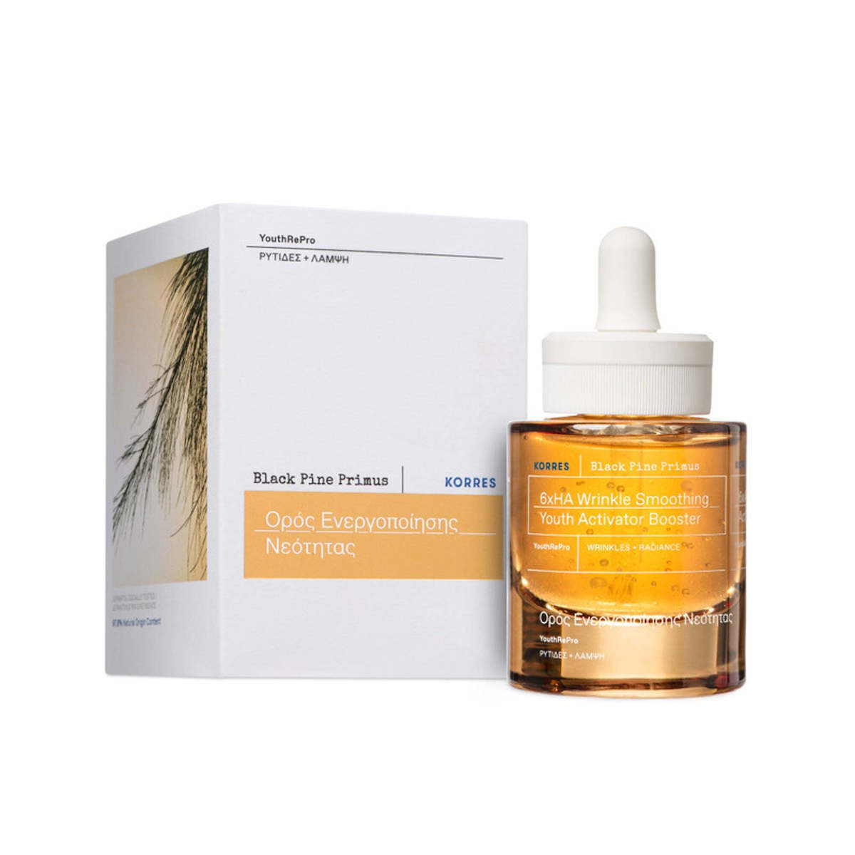 Korres Black Pine Primus Ενυδατικό & Αντιγηραντικό Serum Booster Προσώπου με Υαλουρονικό Οξύ για Αποτοξίνωση & Λάμψη 30ml