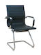 Chair Visitor BS8250 with Arms Black 57x54x90cm 2pcs