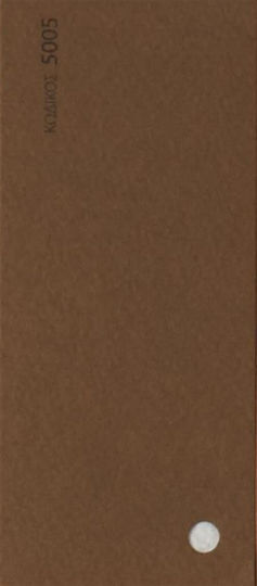Colored Cardstock A4 Chroma 5005 Brown 100 sheets 190gsm 10837 Chrom