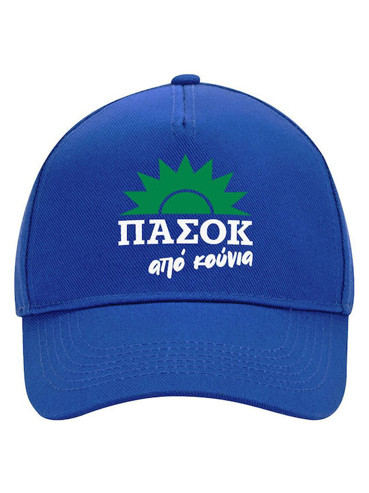 PASOK Swing Hat Adult Ultimate Blue 100% Cotton Drill Adult Unisex One Size