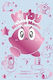 Kirby Mania Vol 7 Hirokazu Hikawa Subs Of Shogakukan Inc