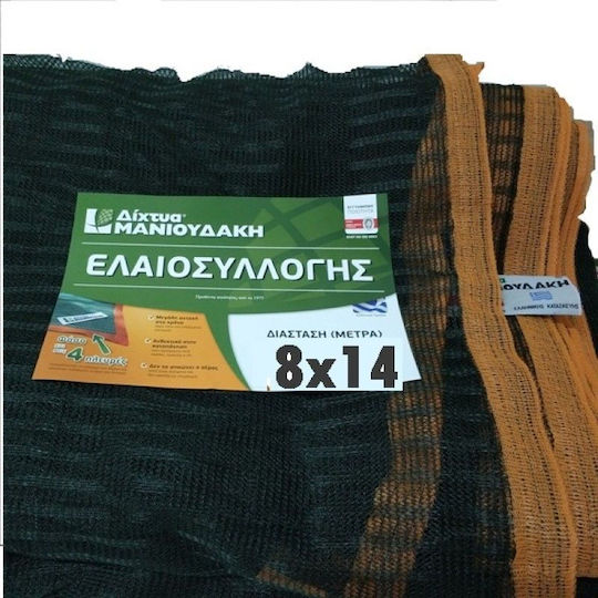 Manioudakis Olive Net 5x10m Density 100gr/m²