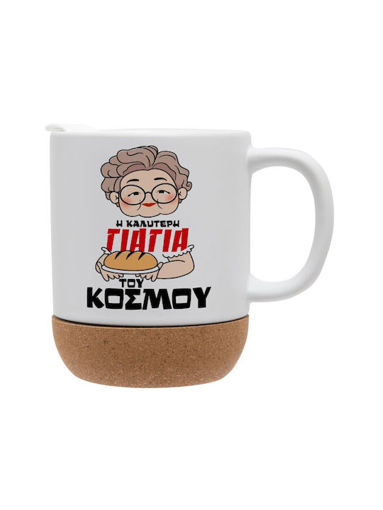 Koupakoupa Beste Becher Keramik mit Deckel 330ml
