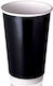 THalassinos Disposable Cup Paper Double Wall Black 480ml 25pcs