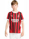 Ac Milan Home Παιδική Φανέλα Εμφάνισης Ποδοσφαίρου