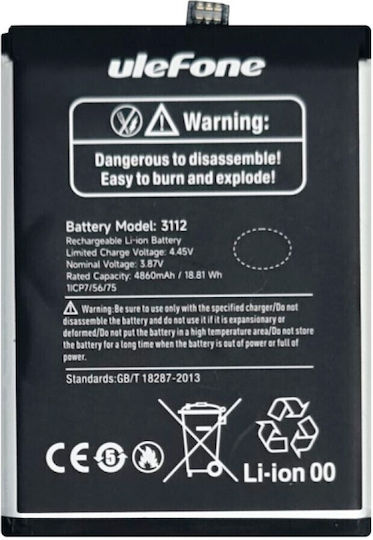 Ulefone Συμβατή Μπαταρία Αντικατάστασης 4860mAh για Armor X12 Pro