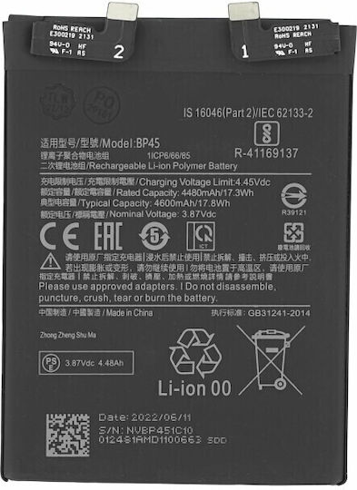 Pro Bp45 Συμβατή Μπαταρία Αντικατάστασης 4600mAh για Xiaomi 12 Pro, Xiaomi 12S Pro