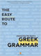The Easy Route To Grammar