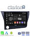 Clarion Автомобилна Аудио Система (Блутут/USB/WiFi/GPS/Apple-Carplay/Android-Auto) с Тъчскрийн 9"