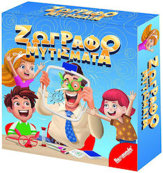 Ζωγραφομυτίσματα 6+ Ετών Remoundo