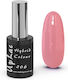 Uplac Hybrid Colour 206 Hema Free 11g