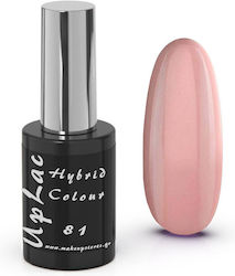 Uplac Hybrid Farbe 081 Hema Frei 11g