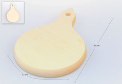 Giszben Wooden Chopping Board 12x20cm