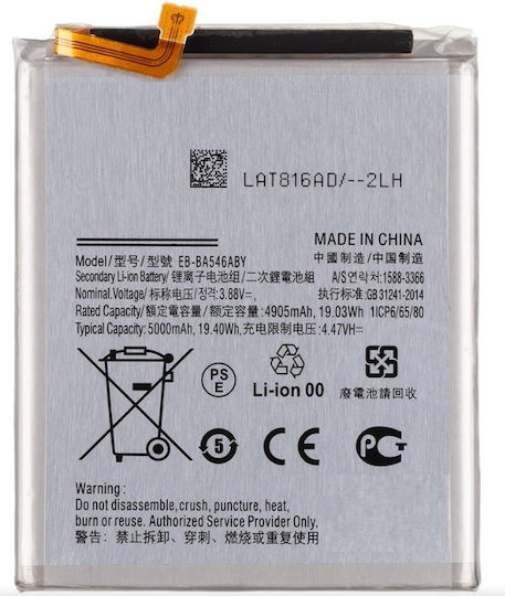 Galaxy Handy-Akkus Ersatzbatterie 3000mAh für Galaxy A54, Galaxy A25, Galaxy A35