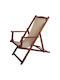 Liegestühle Artemis Holz Mit Armlehnen Beech 50x80x104cm