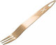 Πηρουνάκι Hoob Fork Bronze