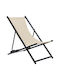 Liegestühle Holz Beige 56x100x94cm