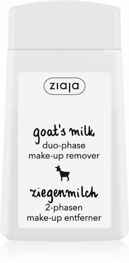 Ziaja Goat's Milk Duo Phase Emulsion Makeup Remover Face 120ml