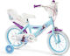 Huffy 14" Παιδικό Ποδήλατo BMX Τιρκουάζ