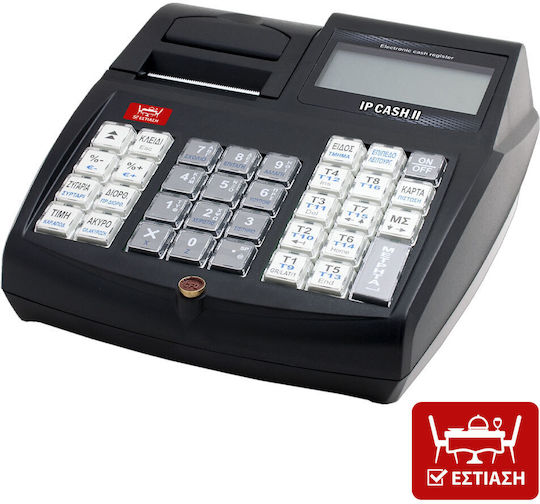 Ταμειακη Μηχανη Ip Cash Ii Restaurant Wifi & Lan Ηλεκτρονικο Ημερολογιο Black Συνδεση Taxisnet