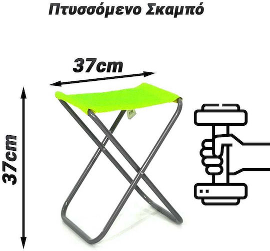 Folding Stool Light Green