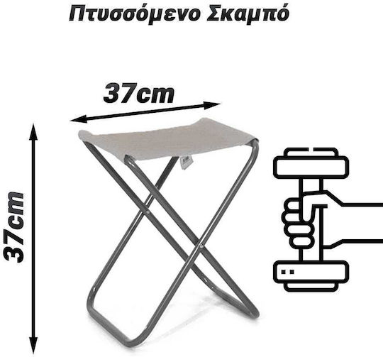 Folding Stool White