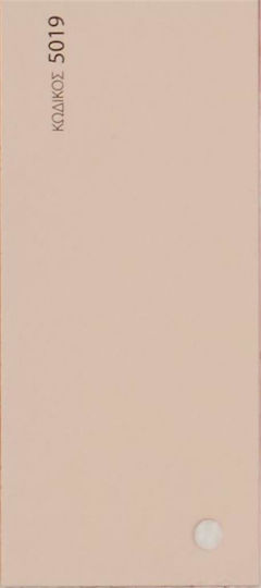 Carton colorat A4 Chroma 5019 Somon 100 coli 190gsm 10851 Chrom