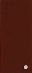 Colored Cardstock A4 Chroma 5018 Bordeaux 100 sheets 190gsm 10850 Chrom