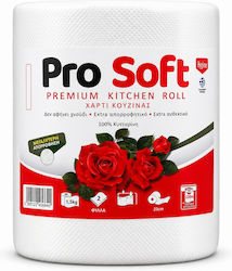 Kitchen Paper Roll 2 Sheets (1000gr/Roll) Kitchen Paper Roll 2 Sheets (1000gr/Roll)