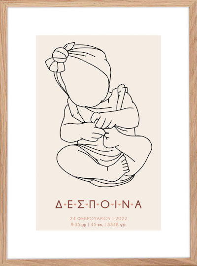 Walls Детска Рамка Baby Girl от Дърво 30x40бр