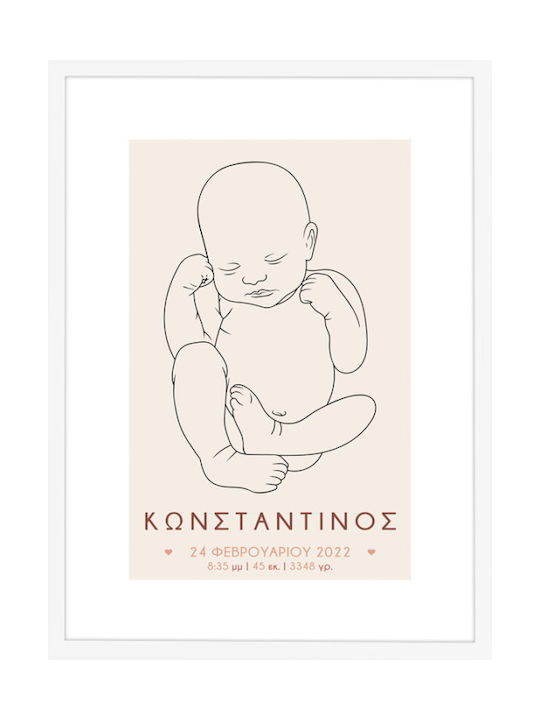 Walls Kids Framed Wall Painting Baby Boy 15x20cm