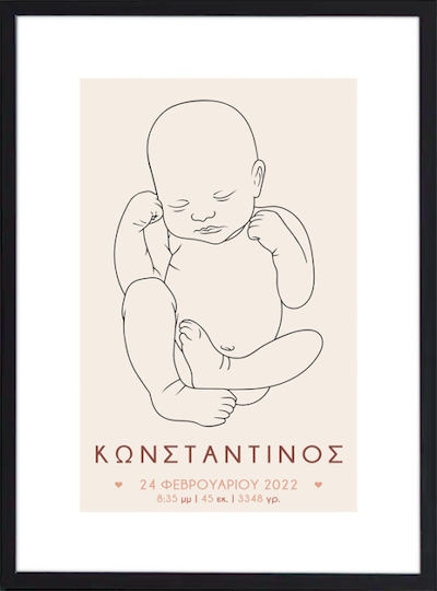 Walls Παιδικό Κάδρο Baby Boy με Μαύρη Κορνίζα από Ξύλο 20x30εκ.