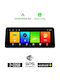 Sistem Audio Auto pentru Citroen C2 2003 2009 (Bluetooth/USB/WiFi/GPS/Apple-Carplay/Android-Auto) cu Ecran Tactil 12.3"