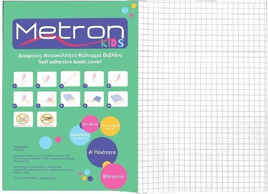 Metron Kids Self-Adhesive Book Cover Plastic 50x36cm 80micron 10pcs Transparent