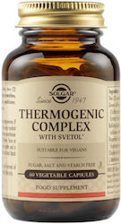Solgar Thermogenic Complex 60 Φυτικές Κάψουλες