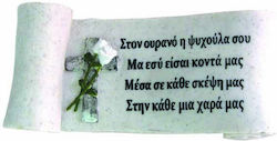Marhome Παπυρος 11x9.5x25εκ.