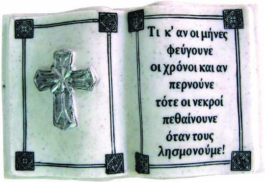 Marhome Open Book 13x21cm