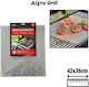 Grill Accessories