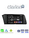 Clarion Автомобилна Аудио Система (Блутут/USB/WiFi/GPS/Apple-Carplay/Android-Auto) с Тъчскрийн 9.5"