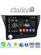 Clarion Автомобилна Аудио Система (Блутут/USB/WiFi/GPS/Apple-Carplay/Android-Auto) с Тъчскрийн 9"