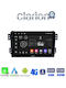 Clarion Sistem Audio Auto pentru Opel Agila Suzuki Înălțime 2008> (Bluetooth/USB/WiFi/GPS/Apple-Carplay/Android-Auto) cu Ecran Tactil 9"