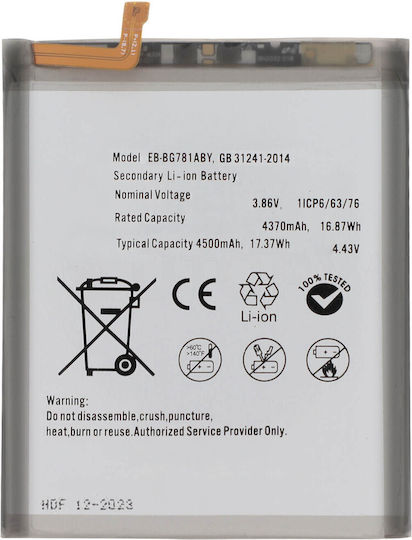 Clappio Battery Galaxy S20 Fe A52 A52s Capacity 4500mah White