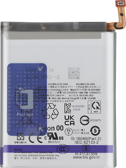Батерия Clappio Samsung Galaxy S24 Ultra Капацитет 5000mAh Сива